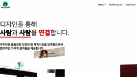 What Linkm.co.kr website looked like in 2023 (1 year ago)