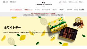 What Lamaisonduchocolat.co.jp website looked like in 2023 (1 year ago)