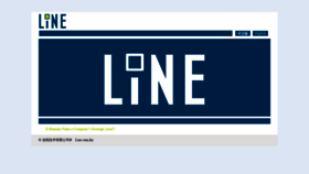 What Line.com website looked like in 2023 (1 year ago)