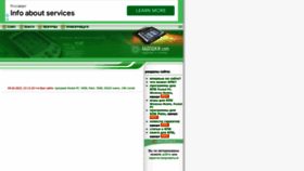 What Ladoshki.com website looked like in 2023 (2 years ago)