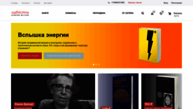 What Libroroom.ru website looked like in 2023 (1 year ago)