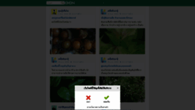 What Lokehoon.com website looked like in 2023 (2 years ago)
