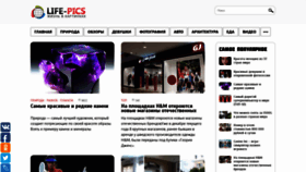 What Life-pics.ru website looked like in 2023 (1 year ago)