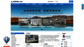 What Linpin.com.cn website looked like in 2023 (1 year ago)