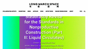 What Longmarchspace.com website looked like in 2023 (1 year ago)