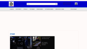 What Lamoonvideo.ru website looked like in 2023 (3 years ago)