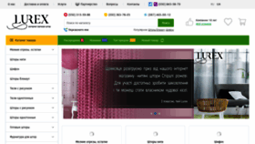 What Lurex.od.ua website looked like in 2023 (1 year ago)
