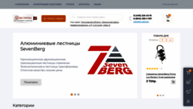 What Lestniza.ru website looked like in 2023 (1 year ago)