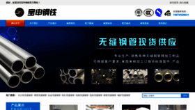 What Lhgangguanwang.com website looked like in 2023 (1 year ago)