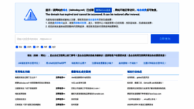 What Labtoday.net website looked like in 2023 (2 years ago)