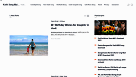 What Lunjir.in website looked like in 2023 (2 years ago)
