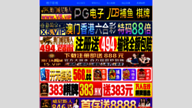 What Liktohotel.top website looked like in 2023 (2 years ago)