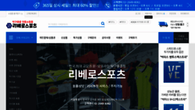 What Liberott.co.kr website looked like in 2023 (1 year ago)