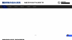 What Lyqinweijing.com website looked like in 2023 (This year)