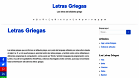 What Letrasgriegas.com website looked like in 2023 (This year)