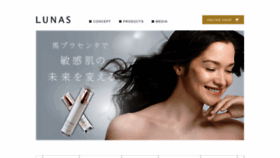 What Lunas-cosme.com website looked like in 2023 (This year)