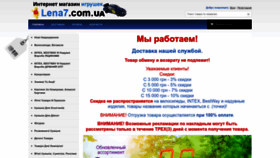 What Lena7.com.ua website looked like in 2023 (This year)