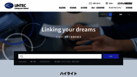 What Lintec.co.jp website looked like in 2023 (This year)