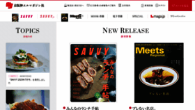 What Lmagazine.jp website looked like in 2023 (This year)