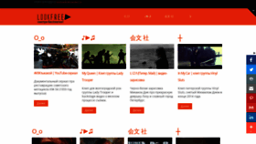 What Lookfree.ru website looked like in 2023 (This year)
