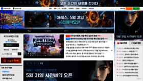 What Lol.inven.co.kr website looked like in 2023 (This year)