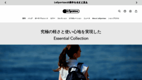 What Lesportsac.co.jp website looked like in 2023 (This year)