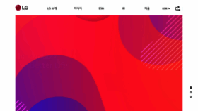 What Lg.co.kr website looked like in 2023 (This year)