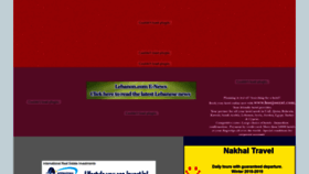 What Lebanon.com website looked like in 2023 (2 years ago)