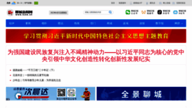 What Lcxw.cn website looked like in 2023 (This year)