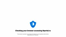 What Litportal.ru website looked like in 2023 (This year)
