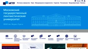 What Linguanet.ru website looked like in 2023 (This year)