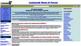 What Lankaweb.com website looked like in 2023 (This year)