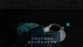 What Lemeridien-taipei.com website looked like in 2023 (This year)