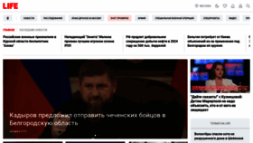 What Lifenews.ru website looked like in 2023 (This year)