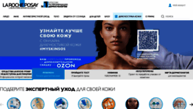 What Laroche-posay.ru website looked like in 2023 (This year)