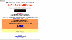 What Linda-comic.com website looked like in 2023 (This year)
