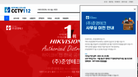 What Livezon.co.kr website looked like in 2023 (This year)