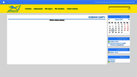 What Learning.ukrposhta.ua website looked like in 2023 (This year)
