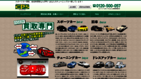 What Lh-cps.com website looked like in 2023 (This year)