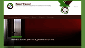 What Ls2013modbox.ru website looked like in 2023 (This year)