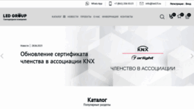What Led23.ru website looked like in 2023 (This year)