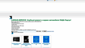 What Ladavestaclub.ru website looked like in 2023 (This year)