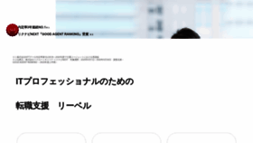 What Liber.co.jp website looked like in 2023 (2 years ago)