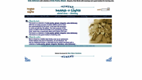 What Learningurdu.com website looked like in 2023 (This year)