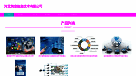 What Lfjiankong.com website looked like in 2023 (This year)