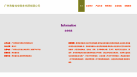 What Lixiaohua168.com website looked like in 2023 (This year)