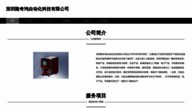 What Lqhycase.com website looked like in 2023 (This year)