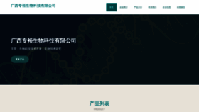 What Lzhuanyu.com website looked like in 2023 (This year)