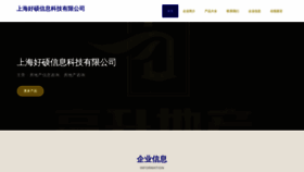 What Lifangxuexi.com website looked like in 2023 (This year)