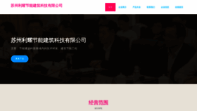 What Liyaomaoyi.com website looked like in 2023 (This year)